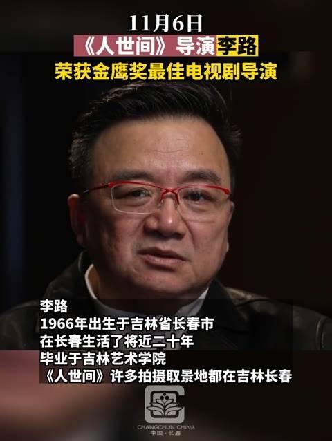 李路导演的全部作品图片