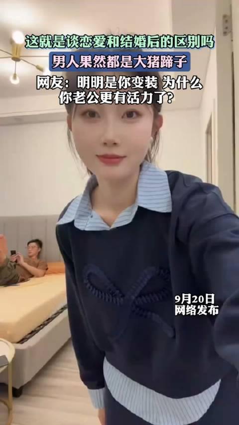 小伙变成女生图片