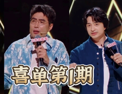 “喜剧打工人”刘旸:保持热爱,终生现役|一年一度喜剧大赛第二季|喜剧之王单口季|喜人奇妙夜|周奇墨|新东方_新浪新闻