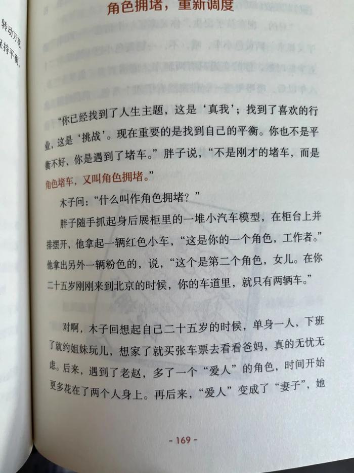 容易沮丧的岁月