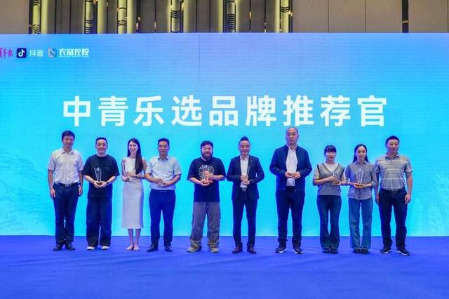 “中青乐选品牌推荐官”与青年观众们见面。主办方供图