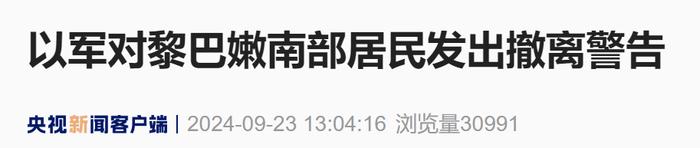 国足官方发布18强赛宣传片：我们一起，铸梦26