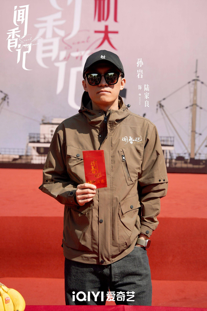 开机当日,领衔主演刘涛,蓝盈莹,代旭,张雅钦,孙岩,演员王西,张翔,董子