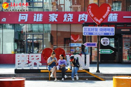 　　充满时尚气息的摩界文创旅游园区已经成为乌鲁木齐年轻人打卡的必去场所（9月22日摄）。 记者雷婷摄