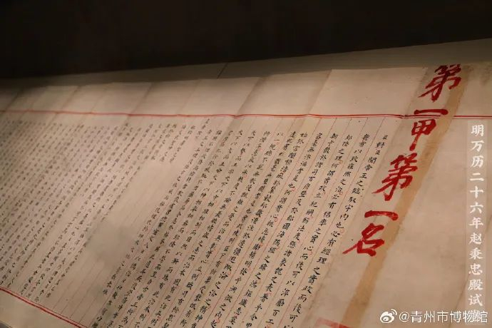 图源：@青州市博物馆