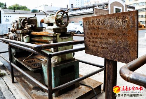 　　397文创园陈列的1970年生产的邮电器材厂设备（9月22日摄）。记者迪丽娜尔·加力肯摄