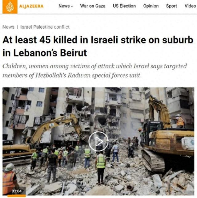 图片来源：卡塔尔半岛新闻网报道截图