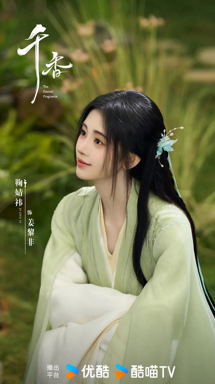 千香2026