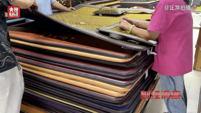 图源：央视财经