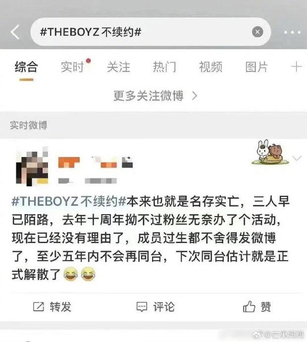 《这不是tfboys你们别看错了好吗》一些个经典咏流传