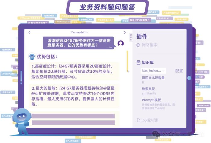 金融产品售前是什么职位（金融产品售前是什么职位类别） 金融产物
售前是什么职位（金融产物
售前是什么职位种别
）《金融行业售前》 金融知识