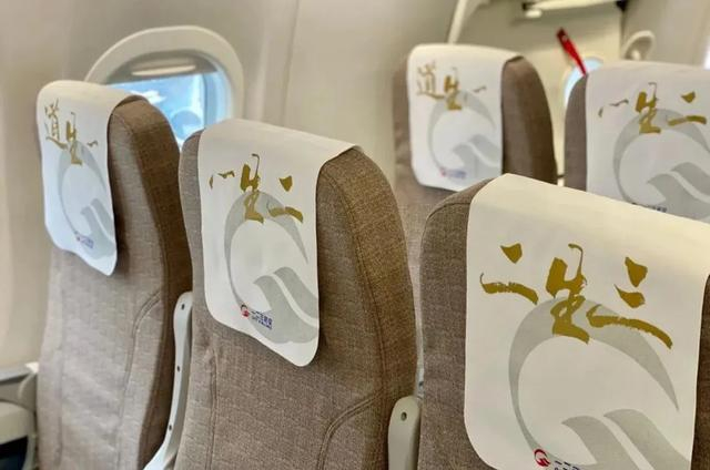 图源：一二三航空官微 