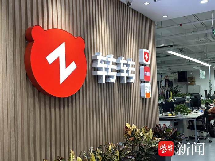转转全资收购红布林,二手奢侈品鉴定运营能力再升级|黄炜|海量数据|时尚|定价|评级_新浪新闻