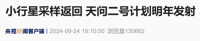 来源：@央视新闻 央视新闻客户端/崔霞 李宁 陶嘉树 吴天白 冯梅玲