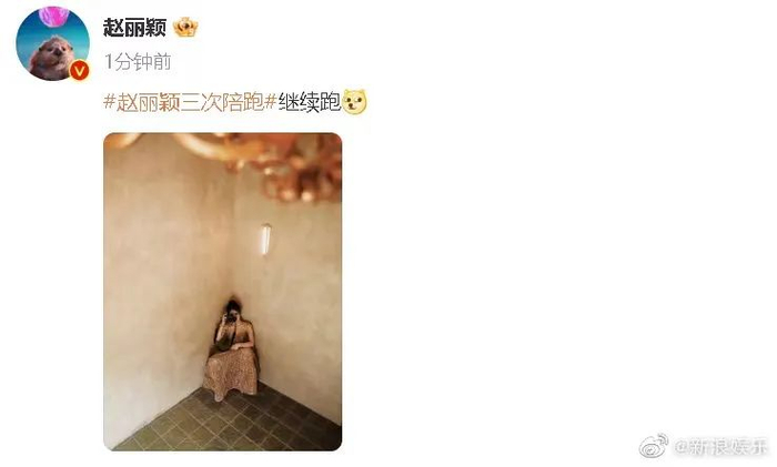 赵丽颖“含泪拿下飞天奖视后”：我从不许愿，因为事与愿违-赵丽颖不想说