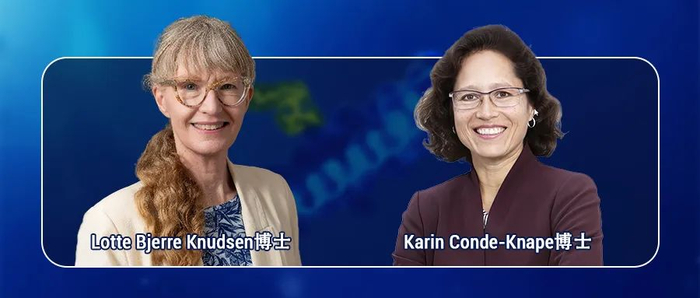 图片来源：诺和诺德提供，药明康德内容团队制图