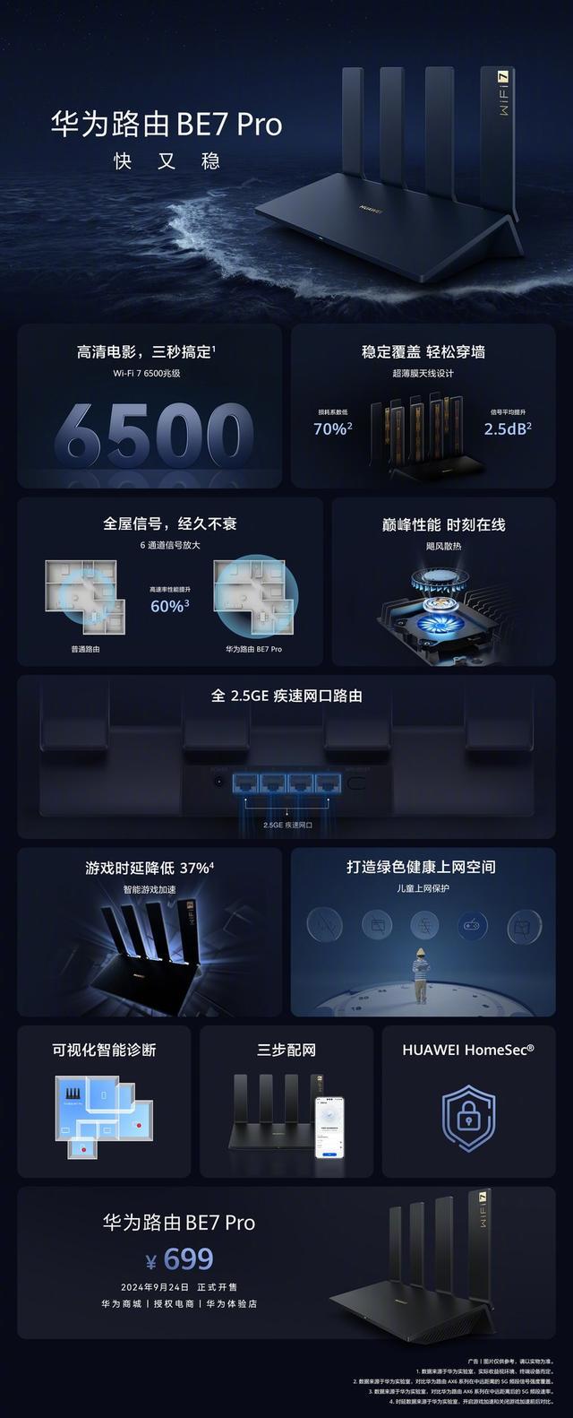 华为手机发布会策划方案(华为手机发布会活动策划方案)