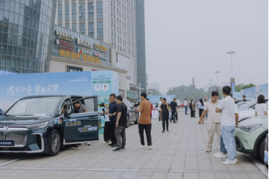 山东新能源汽车百场下乡活动潍坊站举办 潍坊市多措并举推进以旧换新政策落实落地-潍坊市新能源汽车补贴