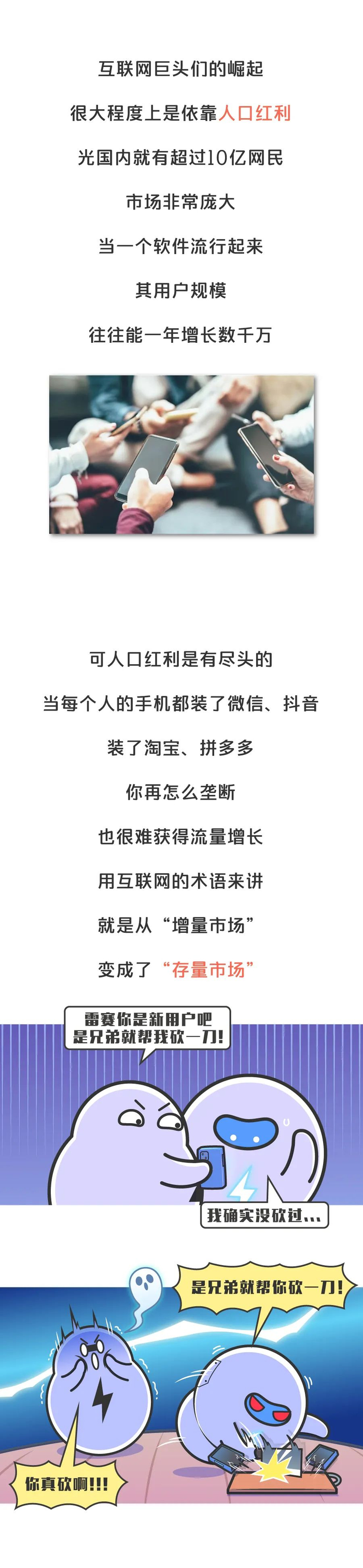 淘宝支持微信支付!互联网冷战要结束了吗?