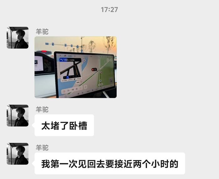 确实不行，来之前他说开享界S9接我，我下飞机都准备好发微博夸他了