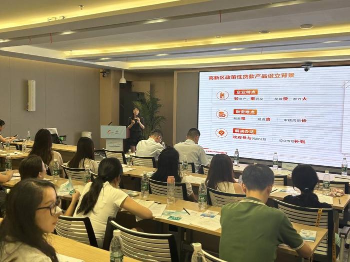 成都高新区中小企业扶持政策_成都高新区惠企政策大讲堂_成都高新区外籍员工入职流程