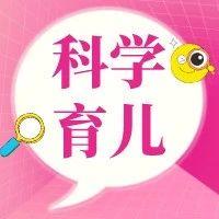 【科学育儿】6招帮助孩子预防呼吸道传染病