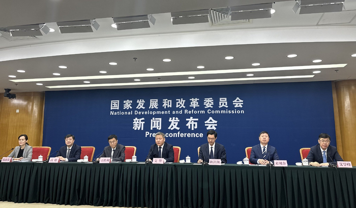 国家发展改革委举行“两新”政策系列新闻发布会（澎湃新闻记者 滕晗 图）