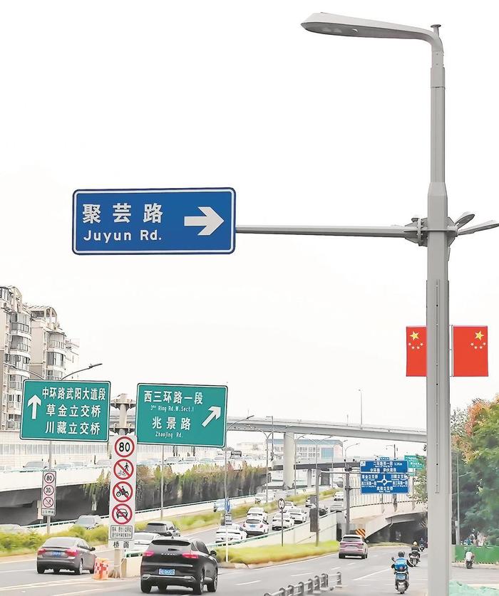 东湖路路牌图片