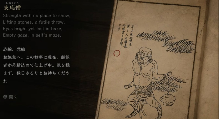 黑熊精是“Black Bear Guai”