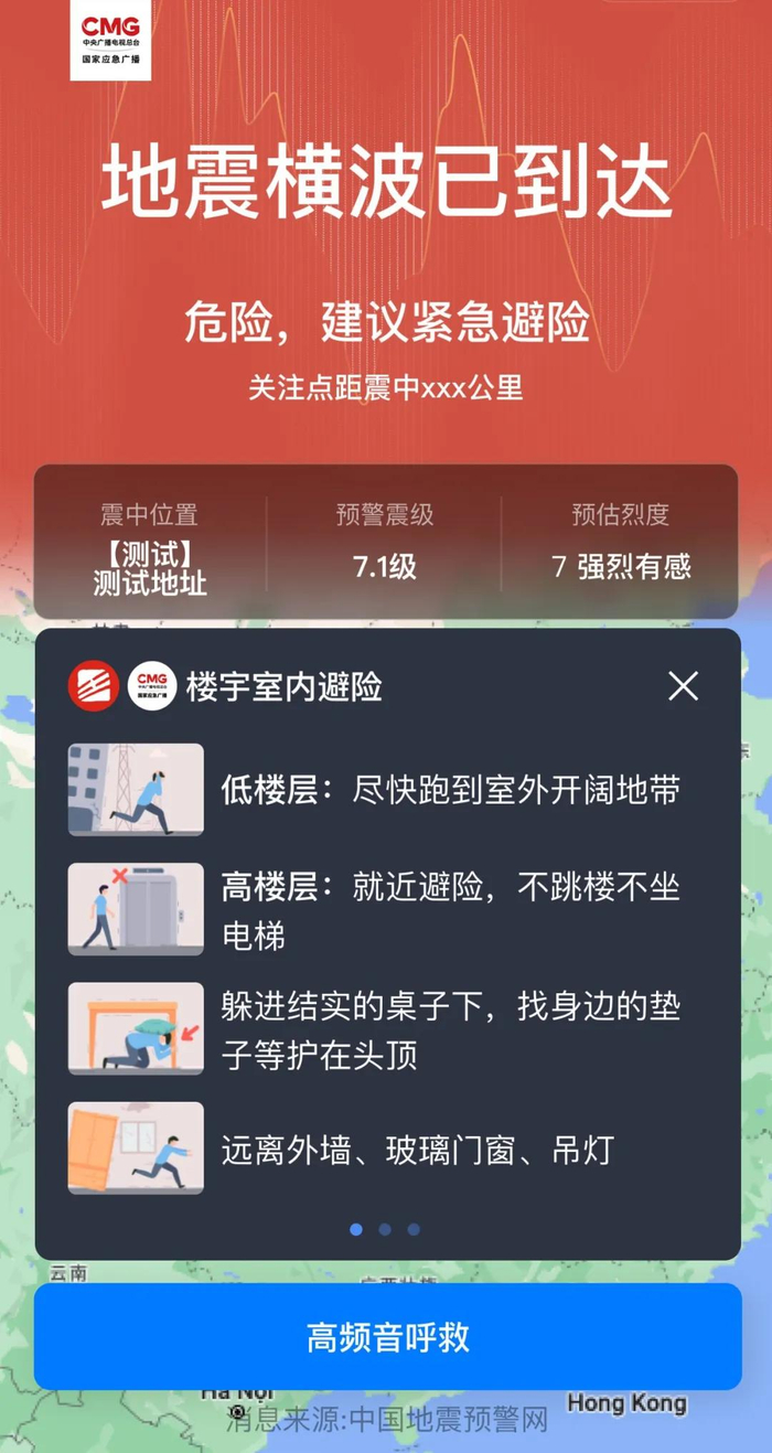 宁夏地震局紧急会商研判：近几日发生5.0级以上地震的可能性不大-宁夏地震烈度划分图