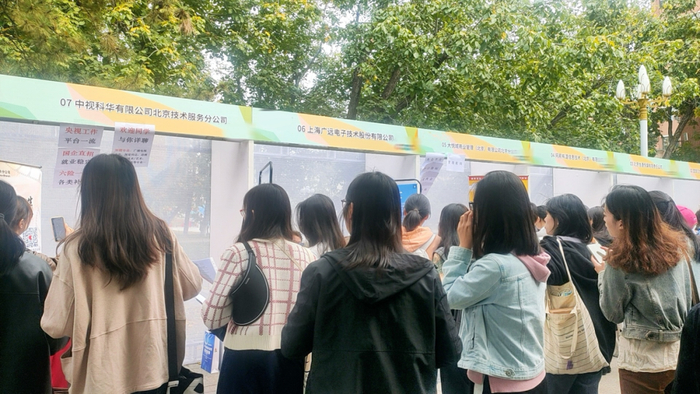 秋季招聘会现场 受访者供图