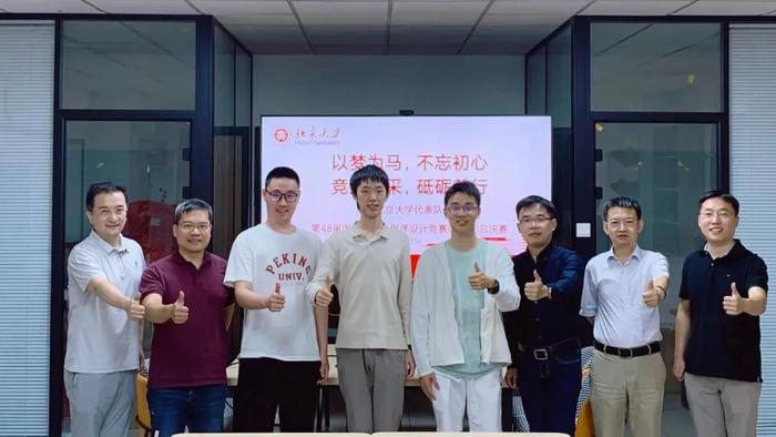 9月14日傍晚，学院老师为参赛同学们鼓舞出征