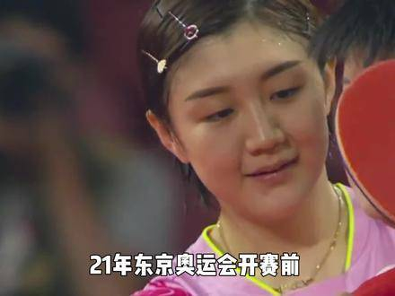 东奥女单决赛,陈梦与孙颖莎共筑女乒辉煌!