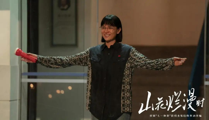 宋佳饰演张桂梅