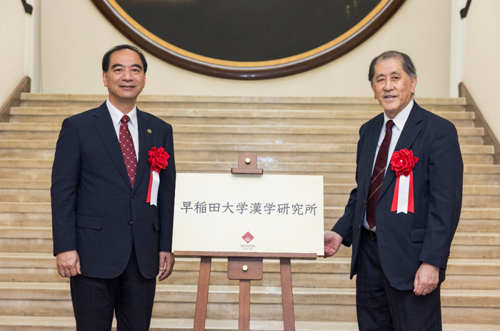 日本|龚旗煌|早稻田大学_新浪新闻