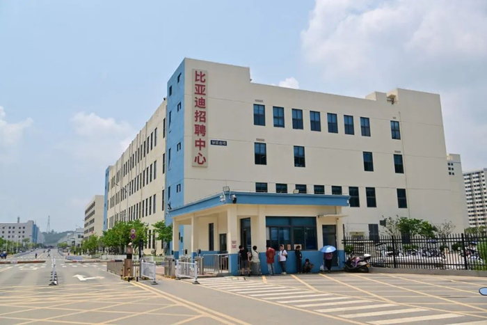 比亚迪招聘中心 宋春雨/摄