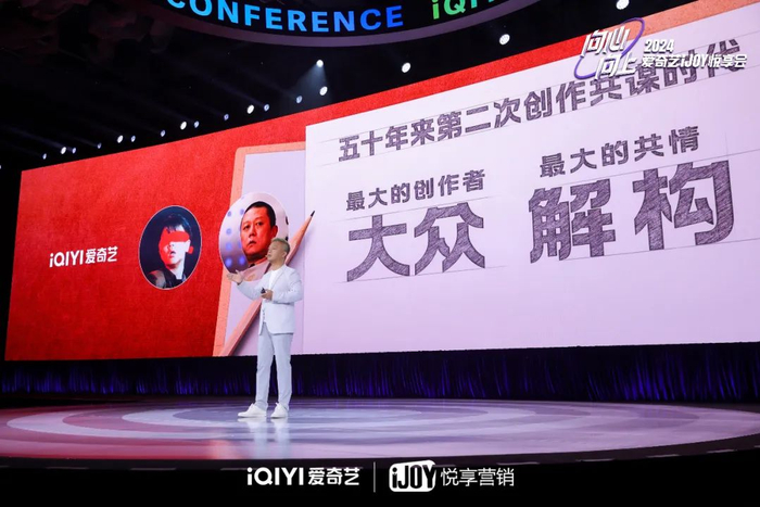 爱奇艺首席内容官 王晓晖