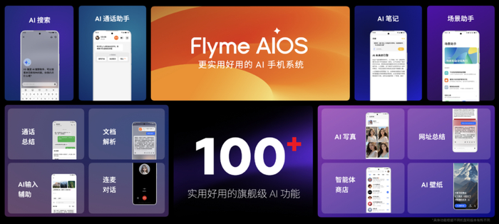 图源：微博截图