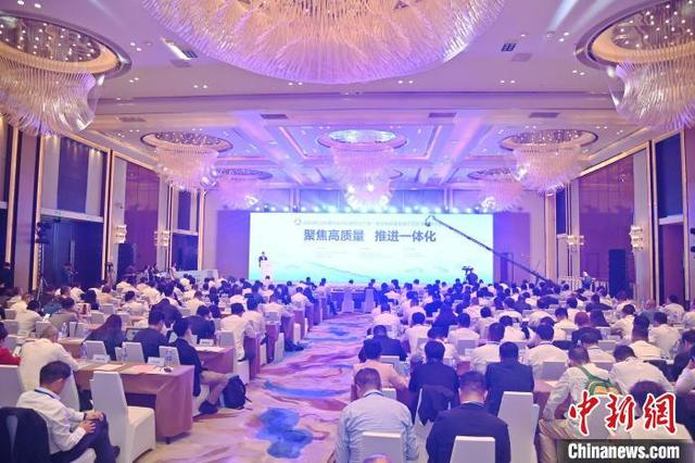 9月26日，2024年北京通州与河北廊坊北三县一体化高质量发展示范区项目推介会举行，图为推介会现场。刘向 摄