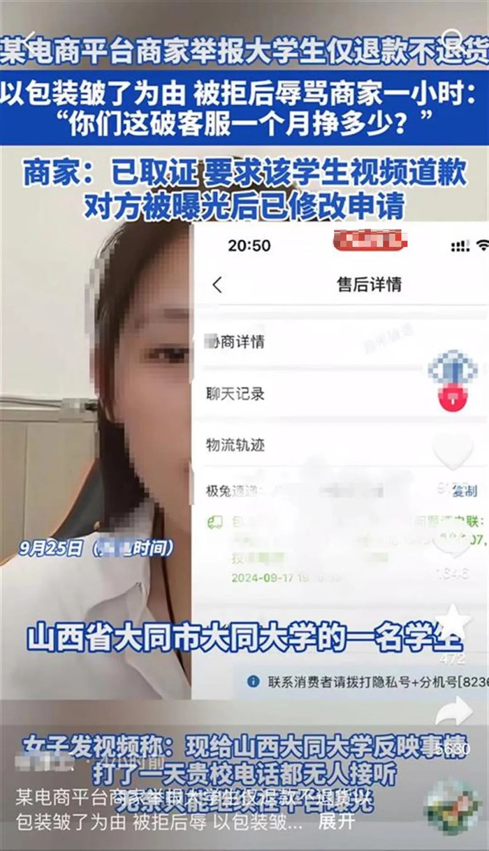 ▲相关媒体报道截图