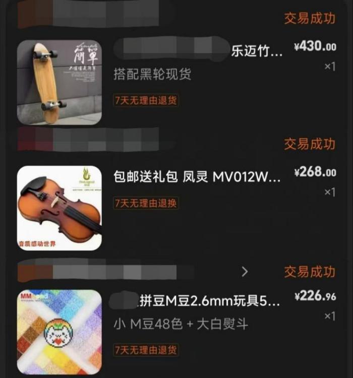 什么都想试试结局都是放着吃灰（图源：吴桐）