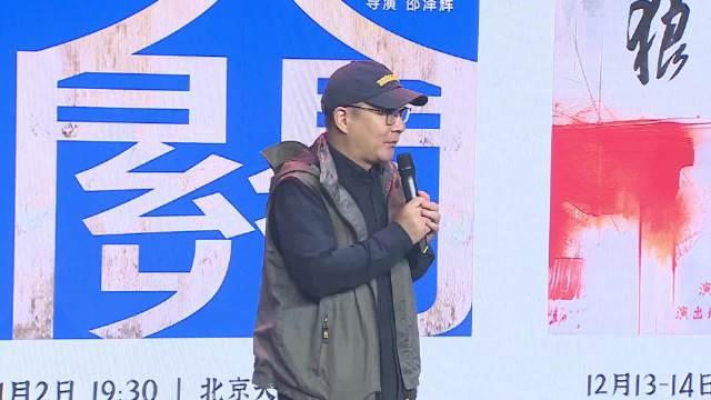 张骁导演介绍《狼烟北平》及其与其他作品的独特之处