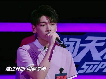 想与你共赏最美的风景? 明日之子