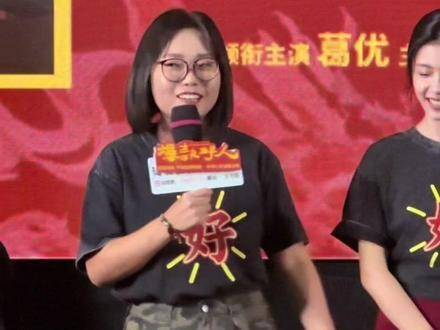 妈呀,李雪琴透露加盟《爆款好人》是因为吴磊,还提到了吴磊的"媳妇"
