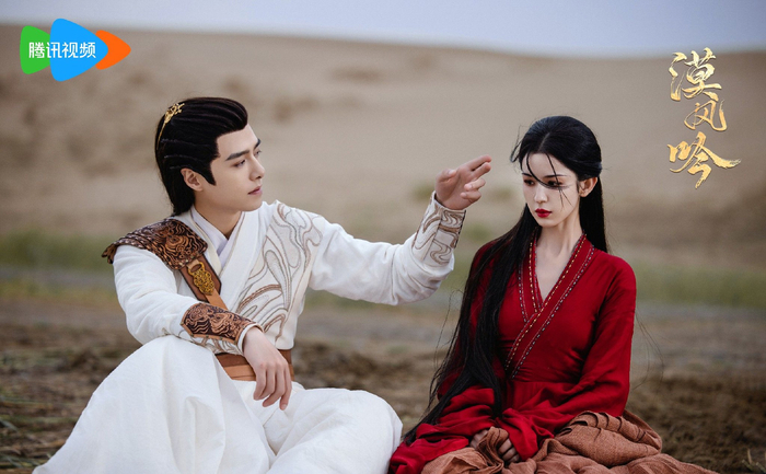 《漠风吟》剧照