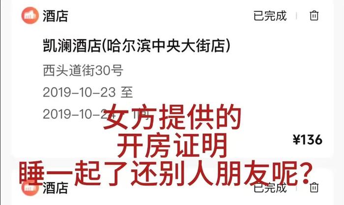 秦霄贤风波升级！大粉回踩曝其出轨卖人设，前女友呼吁郭德纲管管-秦霄贤?