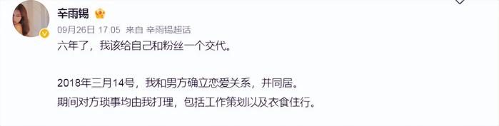 秦霄贤风波升级！大粉回踩曝其出轨卖人设，前女友呼吁郭德纲管管-秦霄贤?