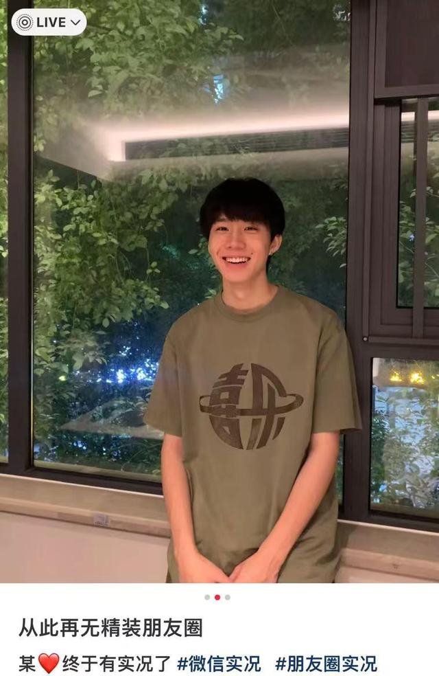 △图源/小红书截图