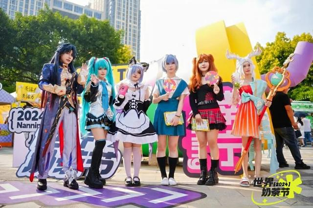 2024世界奶茶节