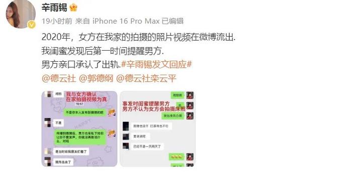 秦霄贤风波升级！大粉回踩曝其出轨卖人设，前女友呼吁郭德纲管管-秦霄贤?